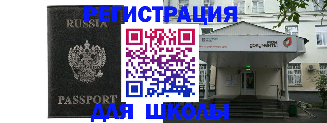 прописка от собственника в Сарове